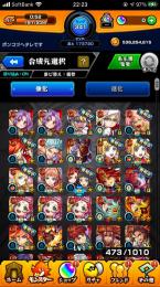 引退