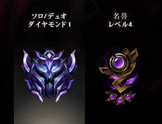 期間限定値下げ 表示価格より 200 Lol リーグオブレジェンド 低コストで代行します Lolのアカウント売買サイト