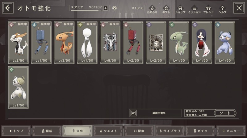 出品画像