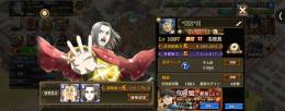 早い者勝ち キングダム乱アカウント *写真は以前撮影した物になります