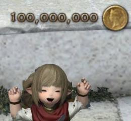 FF14　1億ギル　個人販売　日本の全サーバー対応　BAN歴なし