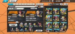 青シャン100レイリー100ダイヤ1225個💎