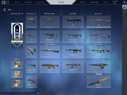 約4万課金垢 ナイフ6種類 その他スキン多数