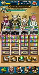 ジェム脅威の16.8万🌈ランク153❗️人権！覚醒心！レベル！格安販売