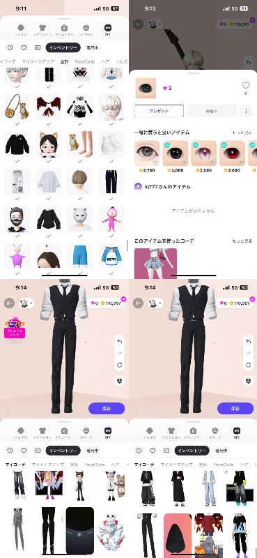 出品画像