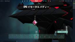 スキンあり　元イモータルアカウント