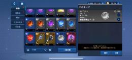 アーティファクト3枚　深淵の眼他