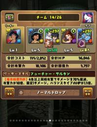ランク2000↑引退アカウント