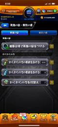 ルシファー、エクスカリバー、リムル等、オーブ3500↑