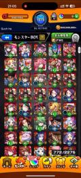 レベル1619！　運極700↑ガチャ限800↑