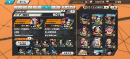 ダイヤ37 オバブ67 ランク72