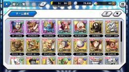 ミート1凸+ネプ1凸+マンモス+アシュラ+ニンジャ+ソルジャー+シルバー