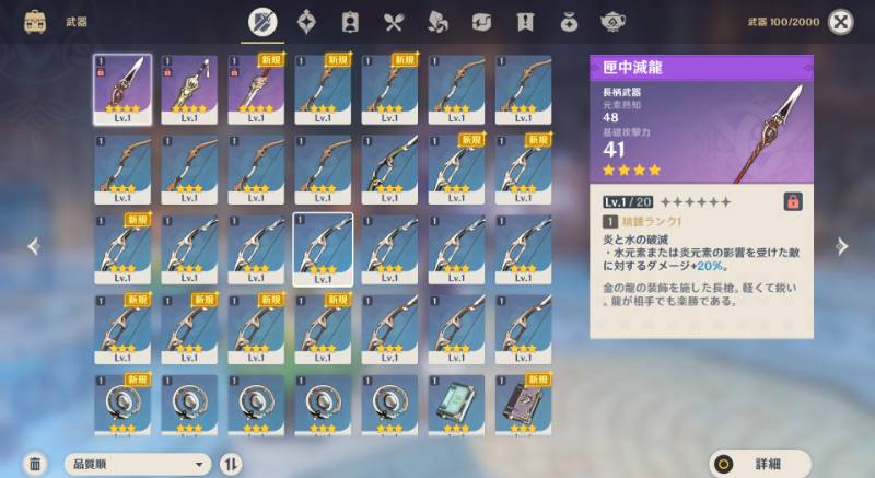 出品画像