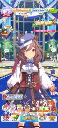 引退垢 ウマ娘