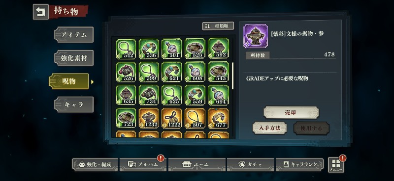 出品画像