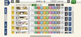 名前変更可能  審神者歴9年↑ 引退垢 資材all25万↑ 富士札30 小判28万