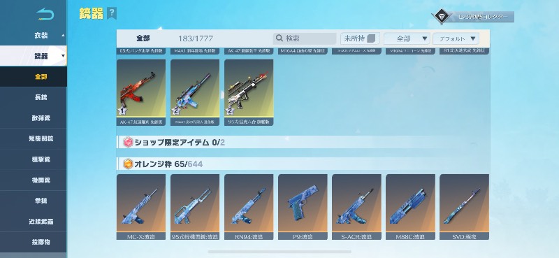 出品画像