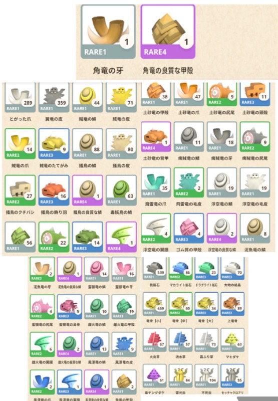 出品画像