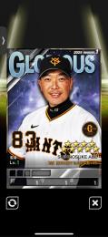 煌監督50枚｜プロ野球プライド｜ゲームクラブ