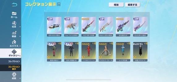出品画像