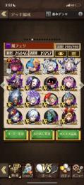魔フェリ作成済み　テンプレデッキ多数   