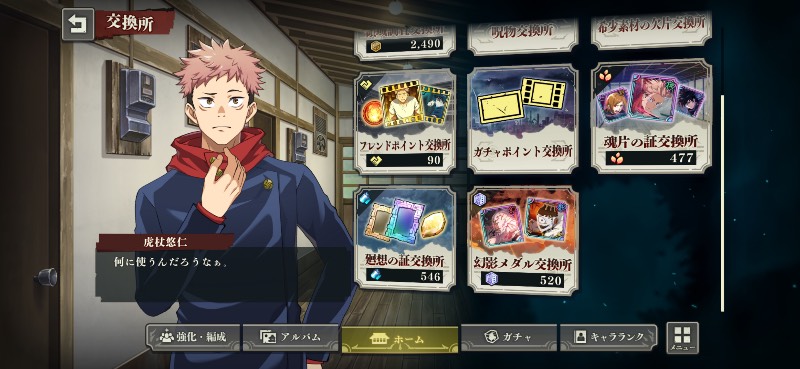出品画像