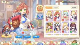 魔宝石473000個 SSR63体 限定4体 初期アカウント