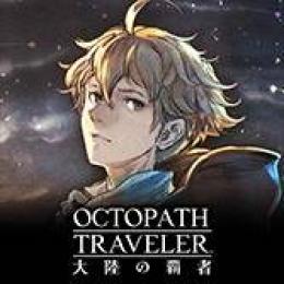 初期アカウント ルビー26000個+旅人の聖導印83個+4.5-5星10体