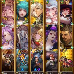 最強初期垢 石30万 リアム 聖王3種 ジョー2種 ビューネイ3種 最終皇帝女 3種 アセルス2種