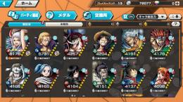 超フェスヤマト75レベル