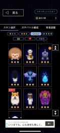 星3 50以上