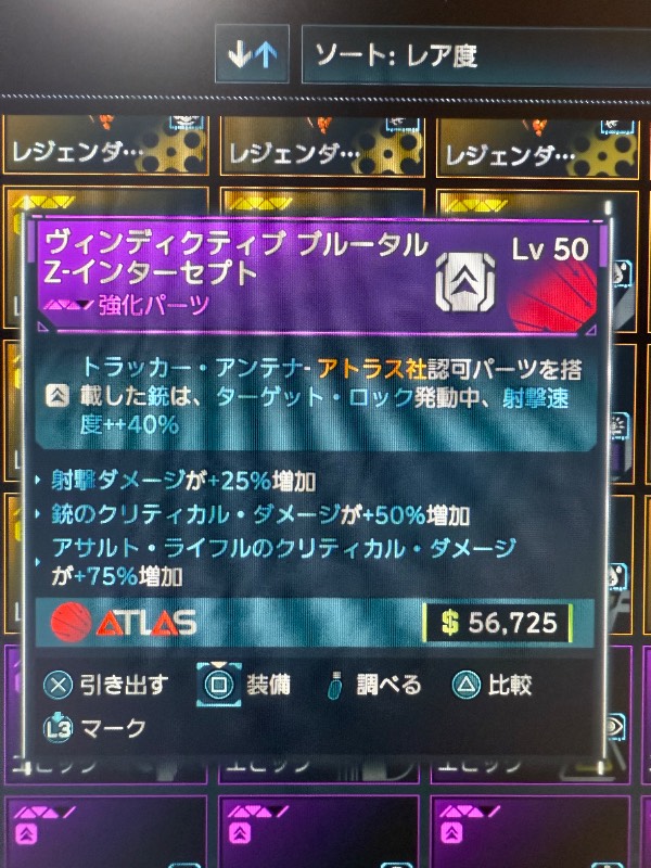 出品画像