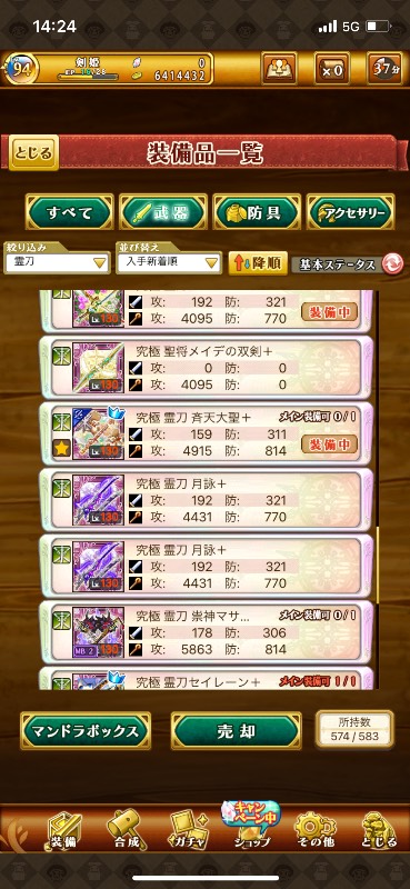 出品画像