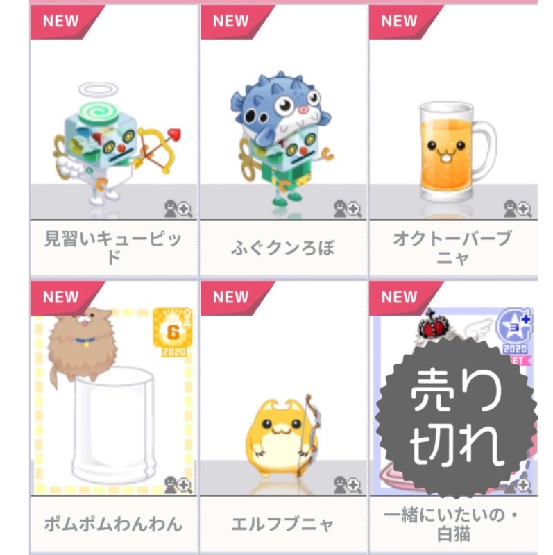 出品画像