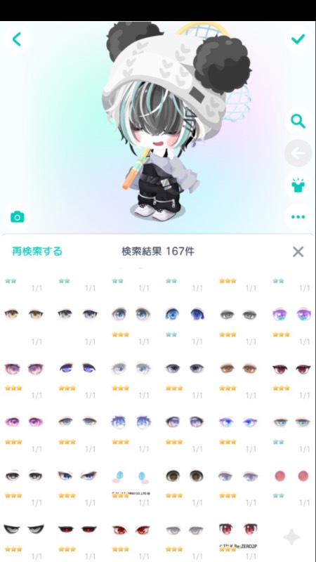 出品画像