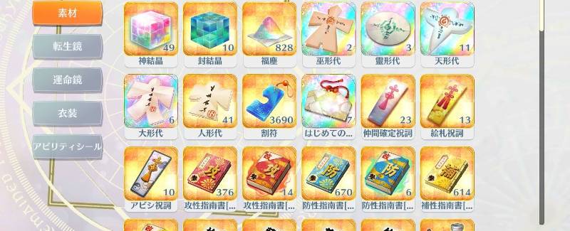 出品画像