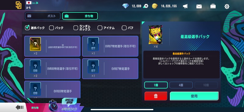出品画像