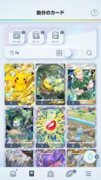 必携【画像の所持】初期垢 👑 ピカチュウex+★★★ピカチュウ+★★マチス