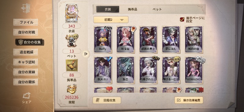 出品画像
