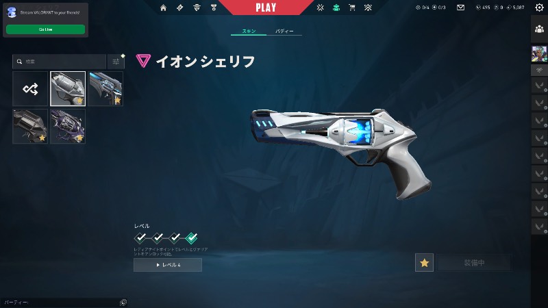 出品画像