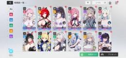 【限定キャラ揃い】引退アカウント