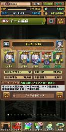 値下げ⭕️魔法石1,849個✨葬送のフリーレンコラボ全キャラ所持⭐️