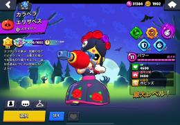 ブロスタ垢