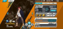 在庫処分 青シャン100Lv ノーランド100Lv 星9メダル51枚