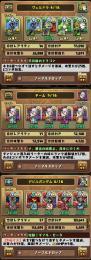 パズドラ引退アカウント　フェス限大量　カミラ艦隊有り