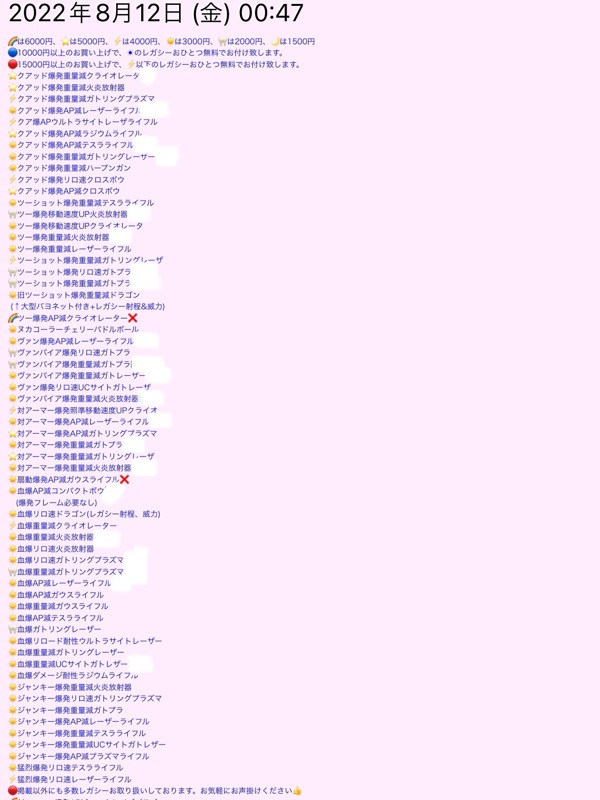 出品画像
