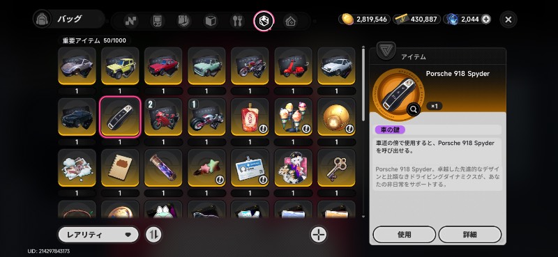 出品画像