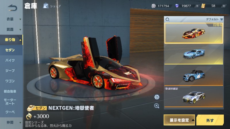 出品画像