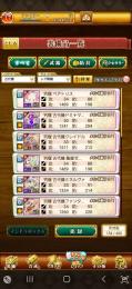 ベアトリス、クレイドル共存初期垢