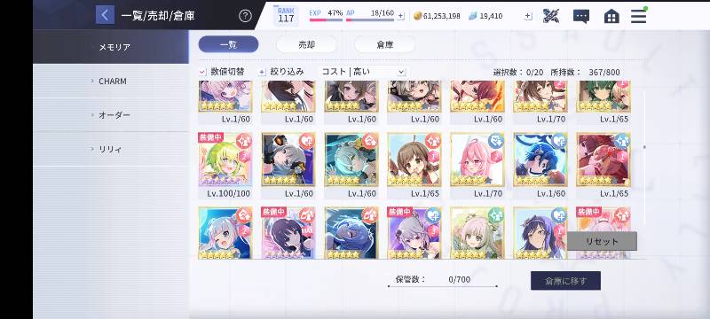 出品画像
